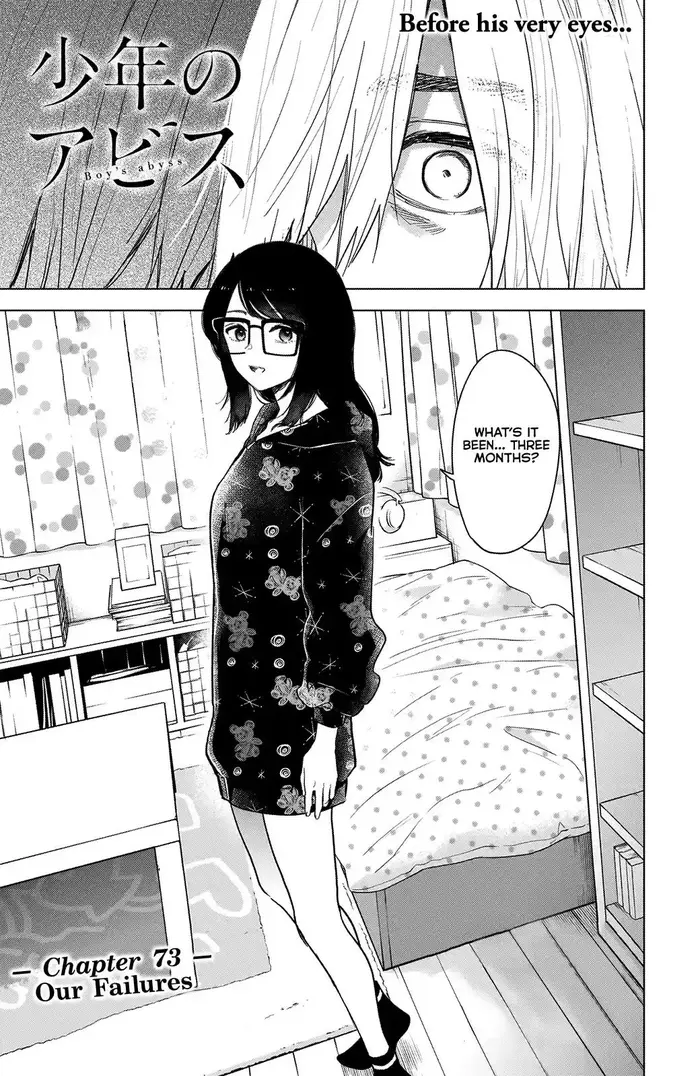 Boy’s Abyss Chapter 73 image Boy